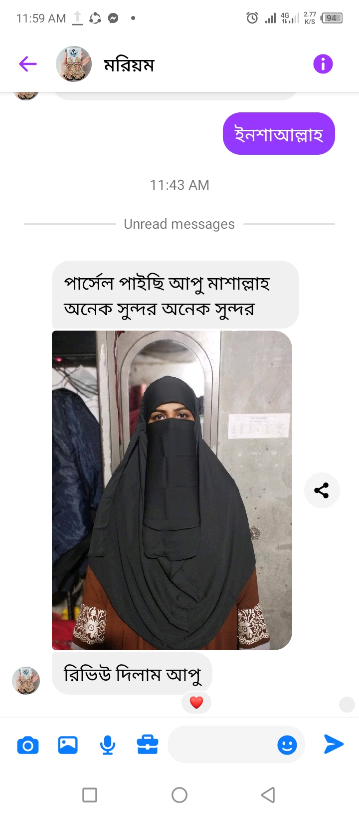 Screenshot_20250219-115937